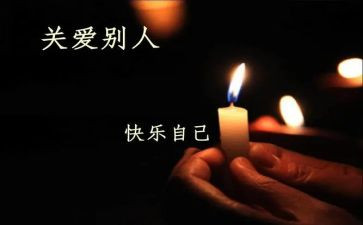 严把廉政纪律关心得体会7篇