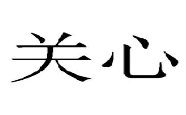 有关心理活动总结5篇