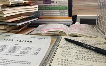 法学讲座心得体会6篇