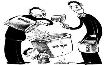 给学困生辅导工作总结模板8篇