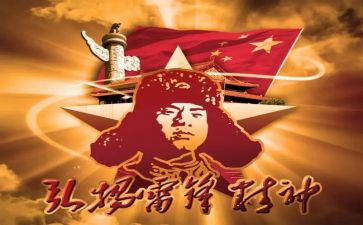 学雷锋活动月的活动总结8篇