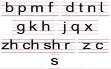 h拼音教学教案7篇