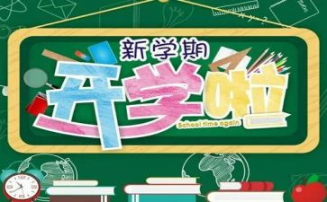 下学期教研工作计划优秀7篇