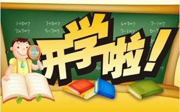 初二下学期班级工作计划7篇
