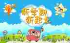 小学期未工作总结6篇