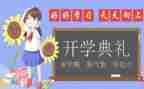 班长学期工作计划精选8篇