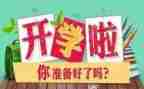 幼儿园大班教师学期总结6篇