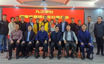 大学社团心得体会8篇