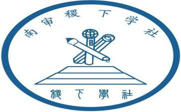 茶学社申请书范文8篇