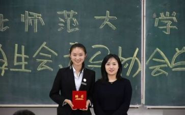 和学生会有关的演讲稿8篇