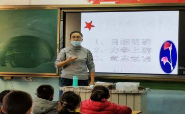 学四心得体会600字作文参考5篇