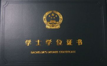 小学数学位置与方向教案5篇
