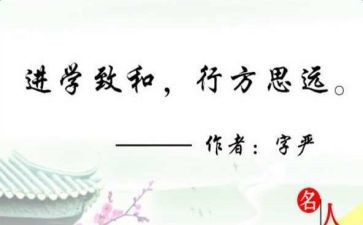 以学为主思想汇报8篇