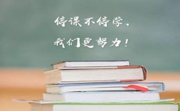 优秀教师学习心得5篇