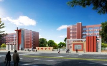 推荐学校的演讲稿7篇
