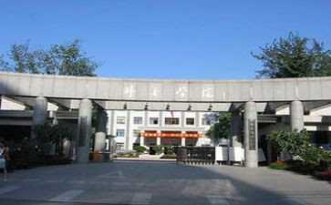 学院学生自我鉴定8篇