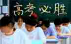 致高三学子的演讲稿5篇