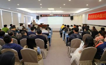 培训部年终工作总结8篇
