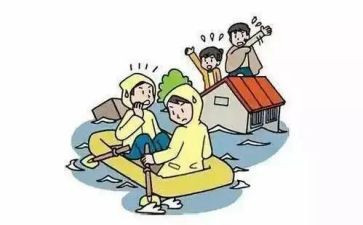 汛期安全教育总结5篇