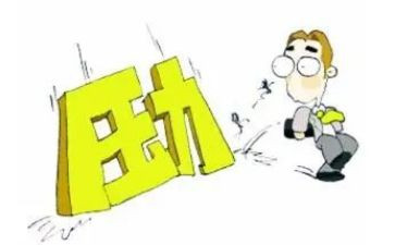 ted压力演讲稿7篇