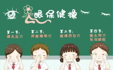眼中的家乡作文6篇
