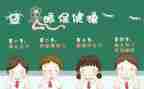 眼中的家乡作文6篇