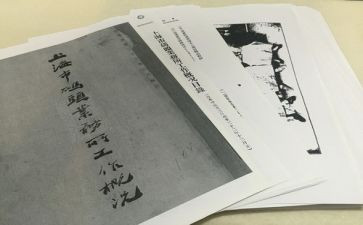 课标研读心得5篇
