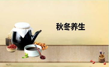养生馆心得体会7篇