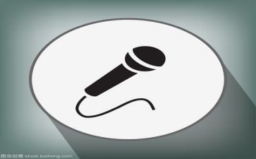 有安全的演讲稿1000字最新5篇