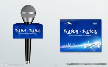 有关歌的演讲稿推荐8篇
