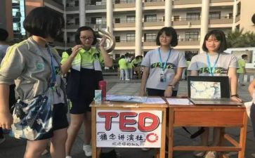 演讲社工作计划5篇