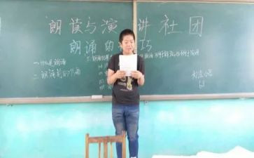 进演讲社的演讲稿参考7篇