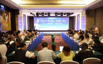 研讨的心得体会最新6篇