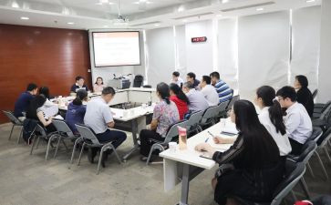 主题研讨心得体会5篇