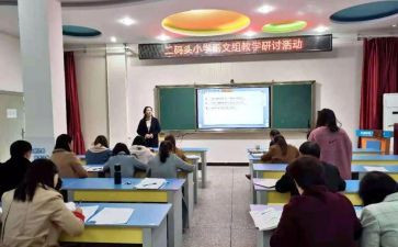 培教师研修总结模板6篇