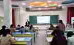 数学个人研修工作计划5篇