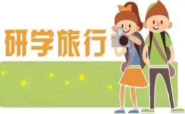 教研学期总结精选8篇