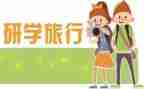 教研学期总结精选8篇