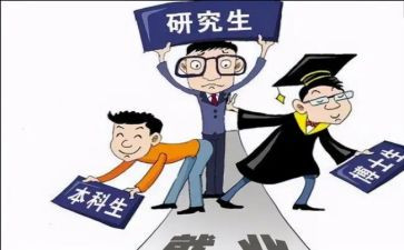 研一思想汇报范文通用7篇