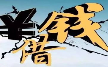要账公司工作总结优秀5篇