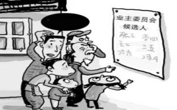 业委会年度工作计划6篇