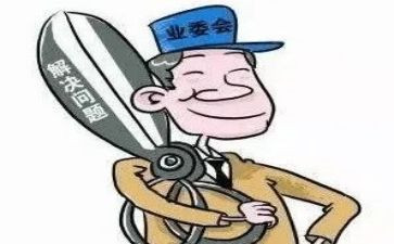 业委会活动方案策划8篇