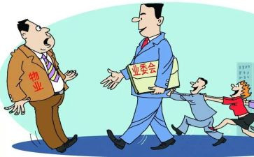 物业主管的述职报告推荐7篇