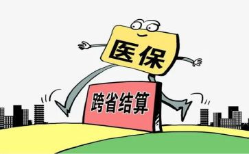 医保述职报告7篇