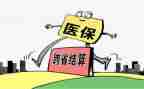 个人医保述职报告7篇