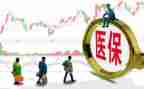 医保科的工作计划8篇
