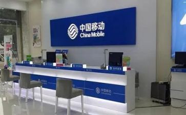 移动公司工作总结报告7篇