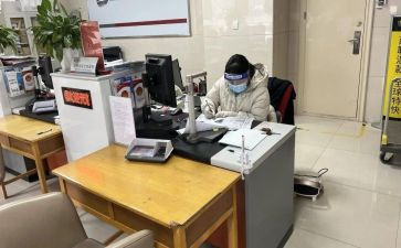 医服部工作总结精选7篇