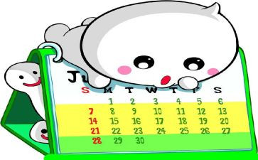 试用期一个月工作总结7篇