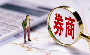 保险公司银保述职报告5篇